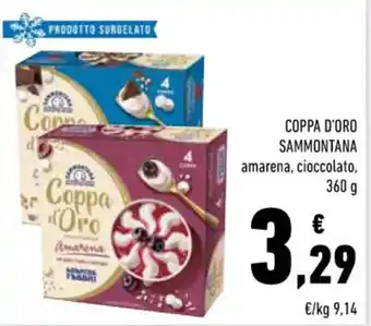 Conad Superstore COPPA D'ORO SAMMONTANA amarena, cioccolato,360 g offerta