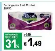 Ok Sigma Lavazza caffè crema e gusto offerta