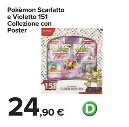 Conad Superstore Suppli alla romana offerta