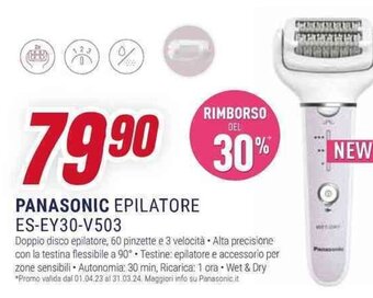 Trony PANASONIC EPILATORE ES-EY30-V503 offerta