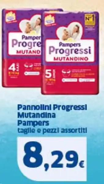 Sigma Pannolini Progressi Mutandina Pampers taglle e pezzi assortiti offerta