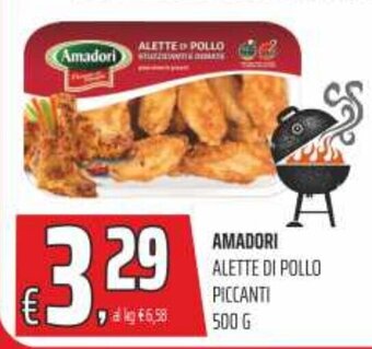 Coop Superstore AMADORI ALETTE DI POLLO PICCANTI 500 G offerta