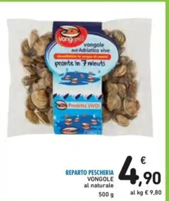 Spazio Conad VONGOLE al naturale 500 g offerta