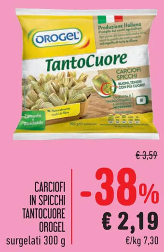Spazio Conad CARCIOFI IN SPICCHI TANTOCUORE OROGEL surgelati 300 g offerta