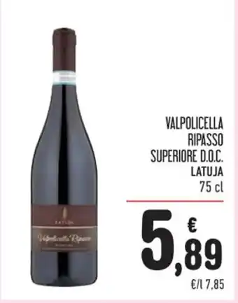 Spazio Conad VALPOLICELLA RIPASSO SUPERIORE D.O.C. LATUJA 75 cl offerta