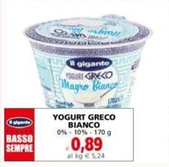 Il Gigante YOGURT GRECO BIANCO 170 g offerta