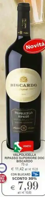 Il Gigante Biscardo Valpolicella Ripaso Superiore DOC offerta
