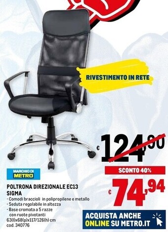 Metro Sigma poltrona direzionale ec13 offerta