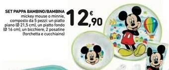 Conad Set Pappa Bambino offerta