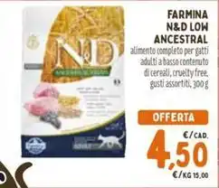 Sigma Gorgonzola dolce D.O.P. Il Romanin offerta