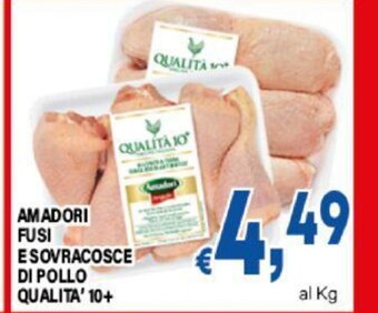 DEM AMADORI FUSI ESOVRACOSCE DI POLLO al Kg €8,87 QUALITA' 10+ offerta