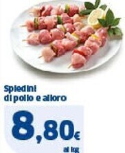 Ok Sigma Spiedini di pollo e alloro offerta