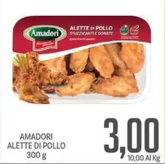 Supermercati Piccolo Amadori Alette di Pollo 300g offerta