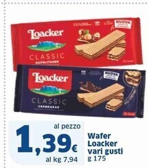 Sigma Loacker wafer offerta