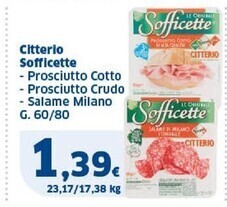 Sigma Citterio sofficette offerta