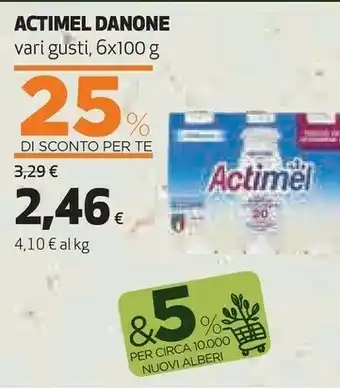 Danone Bianco Actimel 600 G(ml)