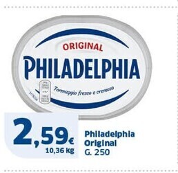 Sigma Philadelphia original offerta