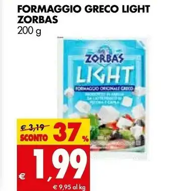 Tigros Zorbas Formaggio Greco Magro 200 G(ml) offerta