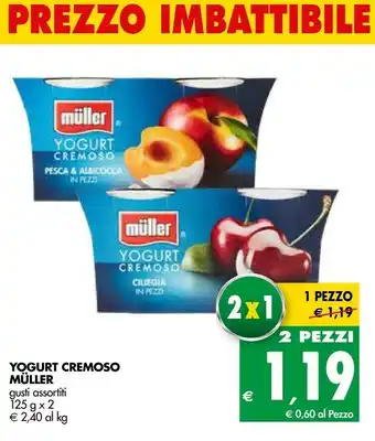 Tigros Muller Yogurt Cremoso Vaniglia 250 G(ml) offerta