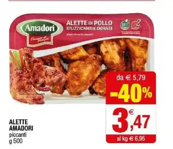 Amadori Alette Di Pollo Piccanti 500 G