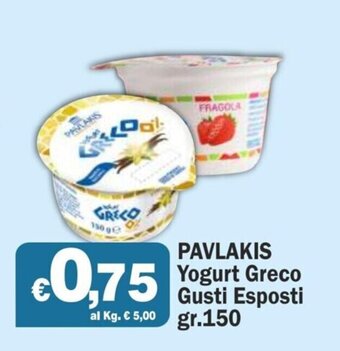 PAVLAKIS Yogurt Greco Gusti Esposti gr.150