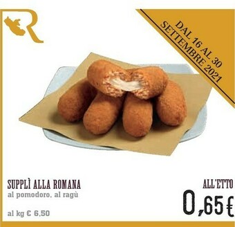 Suppli Alla Romana