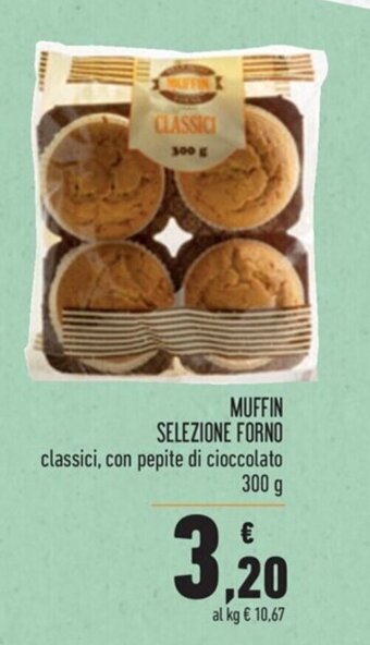 Spazio Conad MUFFIN SELEZIONE FORNO 300 g offerta