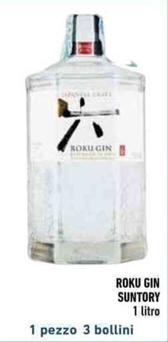 Conad ROKU GIN SUNTORY 1 litro offerta
