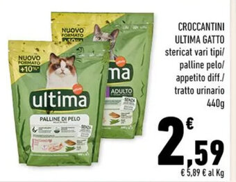 Conad Superstore CROCCANTINI ULTIMA GATTO stericat vari tipi/ palline pelo/ appetito diff./ tratto urinario 440 g offerta