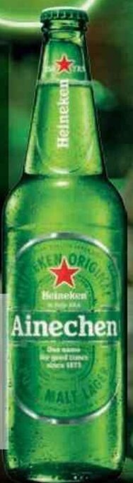 Conad BIRRA HEINEKEN 660 ml offerta