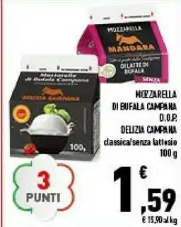 Conad Superstore Mandara - Mozzarella Di Bufala Campana 200 G(ml) offerta