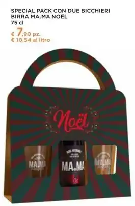 Conad City Zucchine verdi offerta