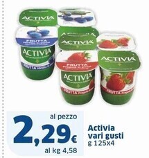 Sigma Activia vari gusti offerta