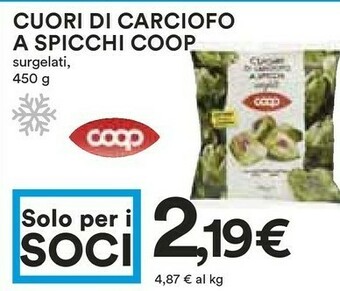 Coop Coop Cuor Di Carciofo A Spicchi Surgelati 450 G offerta
