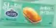 Spazio Conad Fratelli beretta - mortadella bologna igp offerta