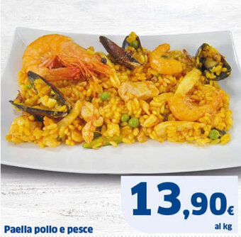 Sigma Paella pollo e pesce offerta
