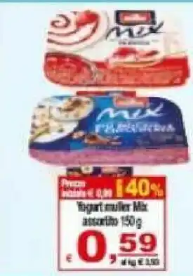 CTS Supermercati Muller Mix Yogurt Bianco Più Ciliegie 150 G(ml) offerta