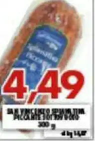 MA Supermercati Ma Supermercati Salumi offerta