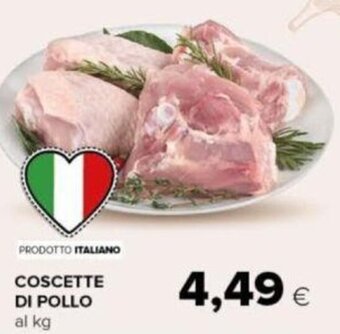 Tigre COSCETTE DI POLLO al kg offerta