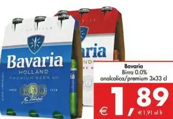 Pam Lavazza caffè macinato qualità oro offerta