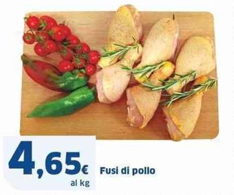 Sigma Fusi di pollo offerta