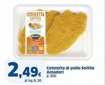 Sigma Cotoletta di pollo Sottile Amadori g 300 offerta