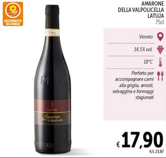 AMARONE DELLA VALPOLICELLA LATUJA 75cl