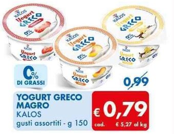 MD Discount YOGURT GRECO MAGRO KALOS g 150 offerta