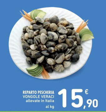 Spazio Conad VONGOLE VERACI offerta