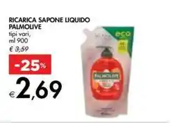 Rowenta x-force flex 9.60 rh20c7 aspirapolvere senza filo nero, blu senza sacchetto