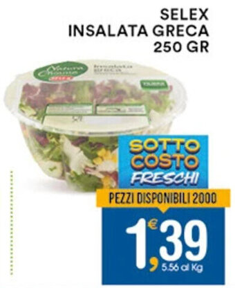 SELEX INSALATA GRECA 250 GR