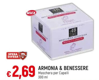 IperFamila ARMONIA & BENESSERE Maschera per Capelli 300 ml offerta