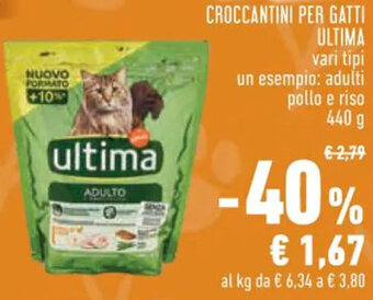 CROCCANTINI PER GATTI ULTIMA vari tipi un esempio: adulti pollo e riso 440 g