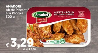 AMADORI Alette Piccanti/ alla Paprika 500 g